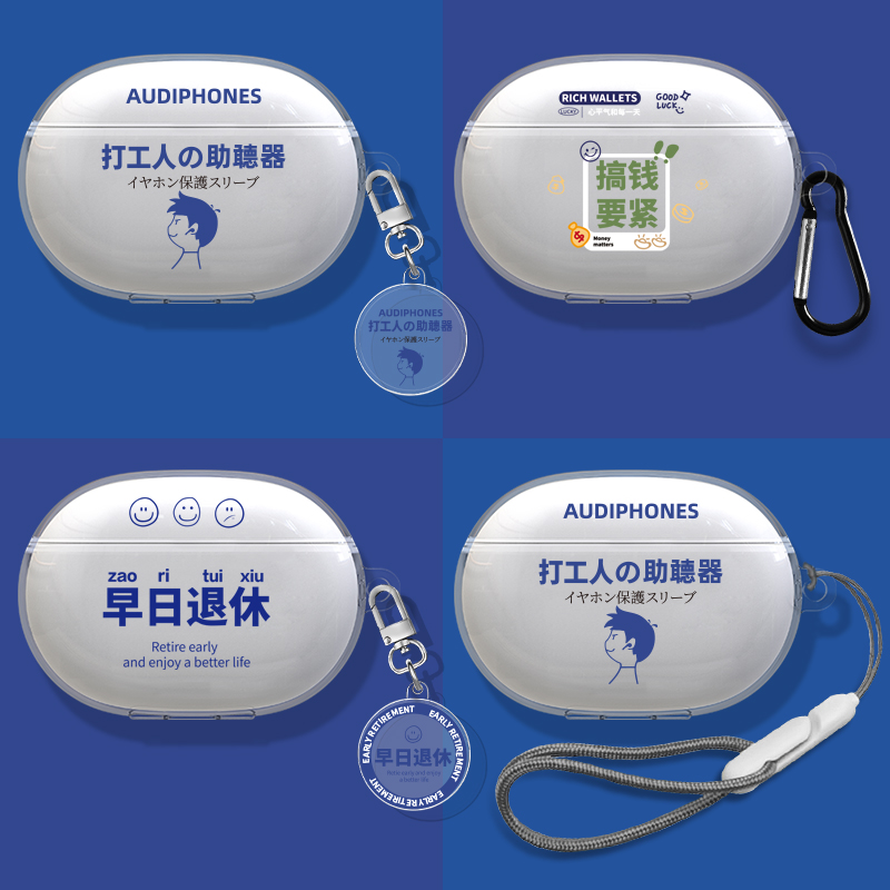 魔音BeatsStudioBudstpu耳机套