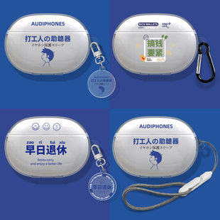 buds蓝牙耳机壳趣味涂鸦收纳盒男女卡通新款 适用魔音Beats studio Buds保护套早日退休硅胶防摔beats Studio