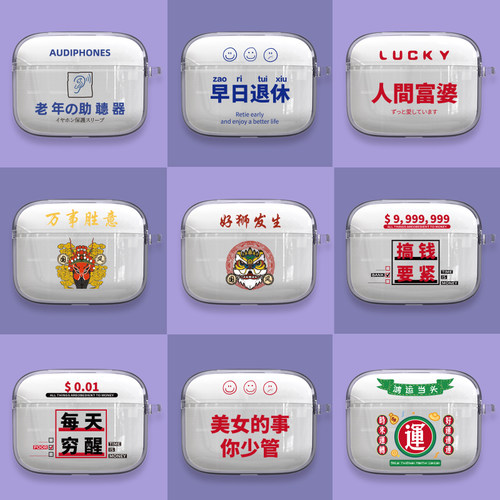 透明耳机套索尼索尼LinkBudsS