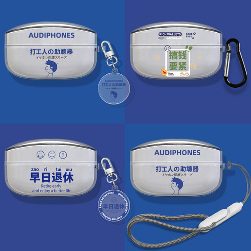 安图瑞适用索尼WF-1000XM4耳机套