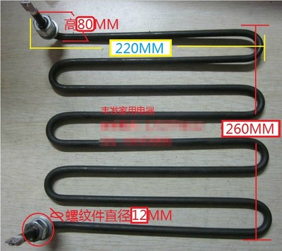 佳斯特面火炉EB600配件‘新粤海面火炉配件加热管 发o热管 电热管