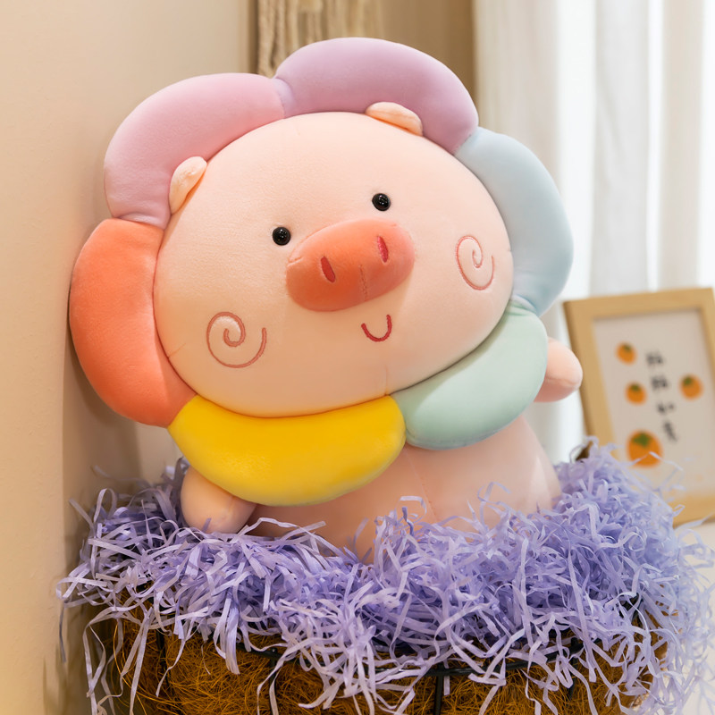 新款可爱太阳花猪玩偶彩虹小猪公仔床上布娃娃猪睡觉抱枕生日礼物