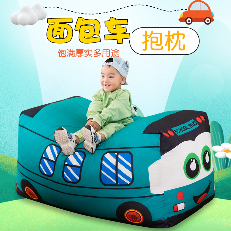 面包车抱枕小汽车玩偶卡通大靠枕