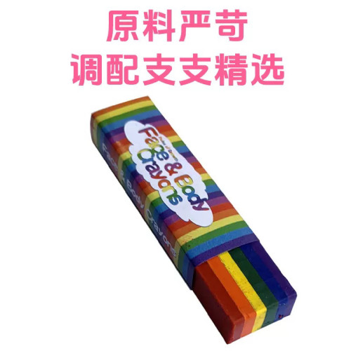 6色人体彩绘棒颜料笔脸部儿童彩绘棒节装舞台表演妆跨境脸部彩绘