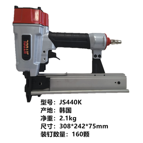 韩国原装进口JS440K高品质