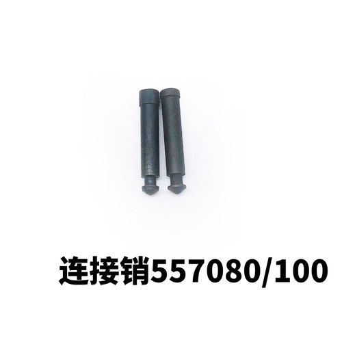 美特卷钉枪气钉枪连接销钉