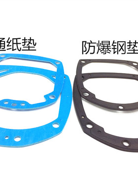 美克斯史丹利美特卷钉CN55CN70纸垫密封垫上铝顶盖垫片钢垫卷钉枪