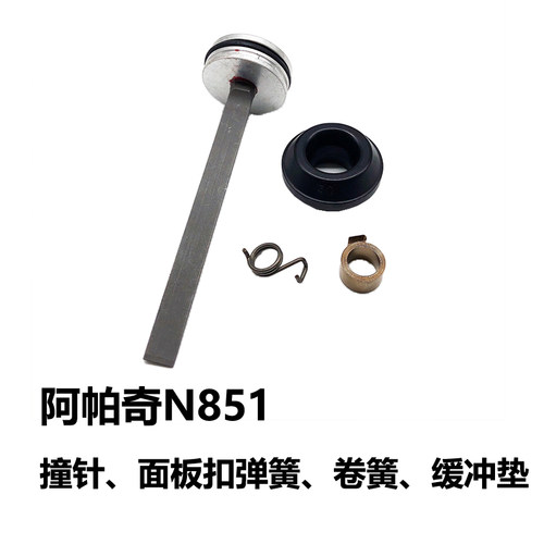 台湾阿帕奇气动码钉枪apach