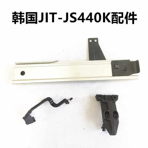 韩国JIT极拓码钉枪JS440K弹夹