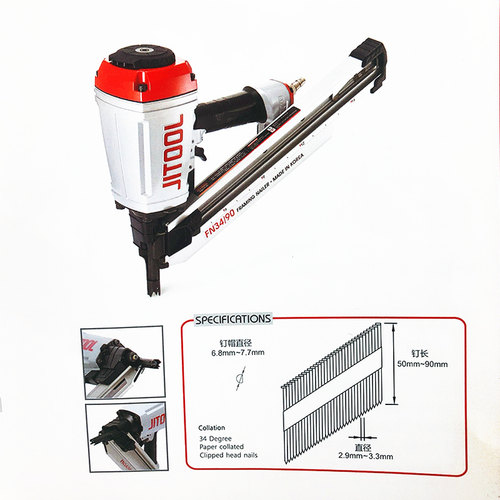 韩国JITOOL气动钢钉枪纸排钉FN3490斜钉射钉气钉打钉机FN21/90
