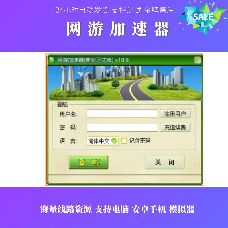 领航国内静态固定ip服务器虚拟电脑手机PPTP地址安卓机多开模拟器高性价比高么？
