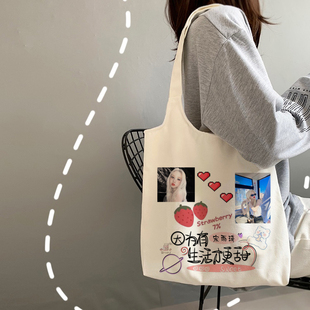 奔跑吧宋雨琦同款包包周边休闲单肩帆布学生书包应援礼物购物袋子
