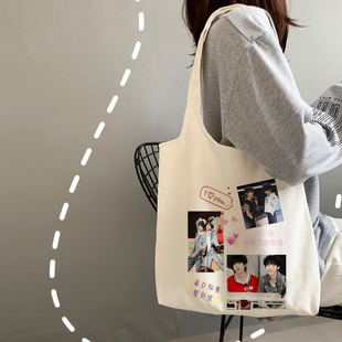 TF4代奇文CP帆布书包手提袋礼物袋左奇函杨博文学生补习袋单肩包