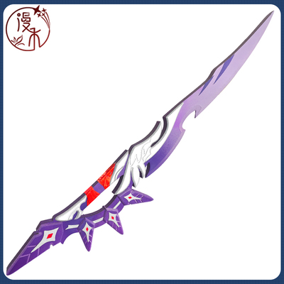 【漫禾】崩坏星穹铁道 貊泽cos服 刀剑 道具 武器