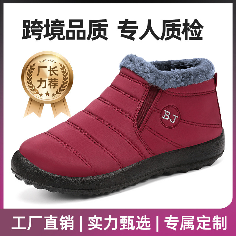 棉鞋情侣款大码女鞋跨境防寒雪地靴加绒加厚短靴保暖软底低帮棉靴