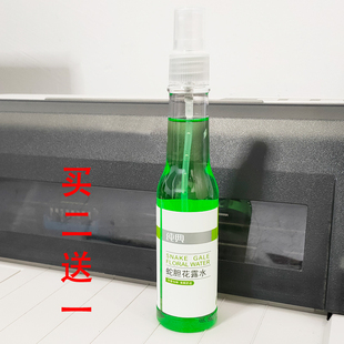 纯典蛇胆花露水清爽祛痱成人外用花路水止痒喷雾防痱子防蚊男女士