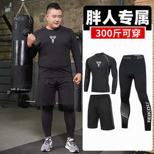 大码胖子长袖短袖速干衣篮球户外登山春夏健身训练跑步运动套装男