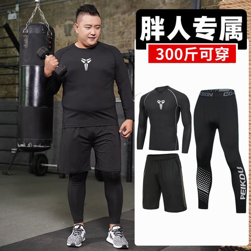 大码运动健身服男胖子速干