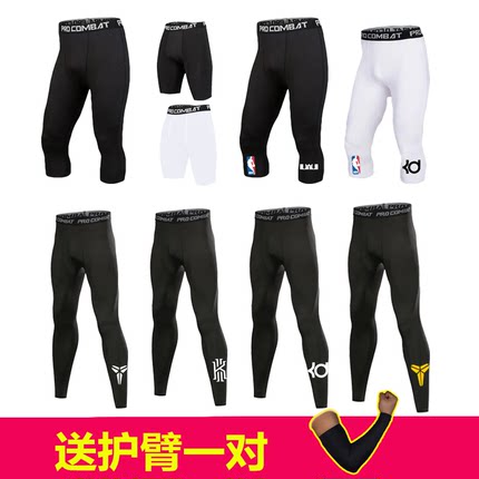 七分五分长裤男款篮球紧身健身高弹速干跑步压缩体育生训练田径裤