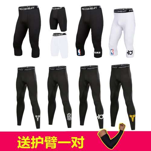 透气排汗速干高弹运动紧身裤男