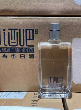 胖东来宝丰小酒新品小酒吧清香型纯粮白酒小瓶酒150ml*1瓶