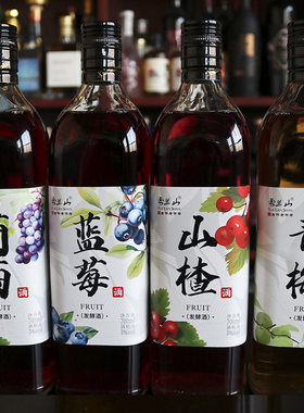雪兰山甜型水果发酵酒蓝莓山楂青梅葡萄果味酒女士晚安酒7度700ml