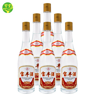 河南名酒宝丰大曲金标50度清香型白酒粮食酒500ml2瓶6瓶整箱