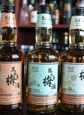吉林通化梅酒汽酒低度女士伴手礼