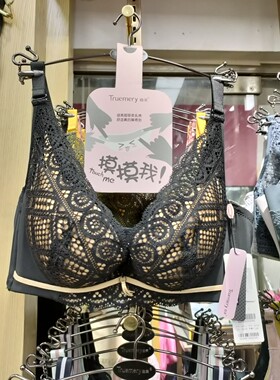 曲美内衣T95710专柜正品软钢圈类乳棉无痕聚拢性感中厚A杯文胸女