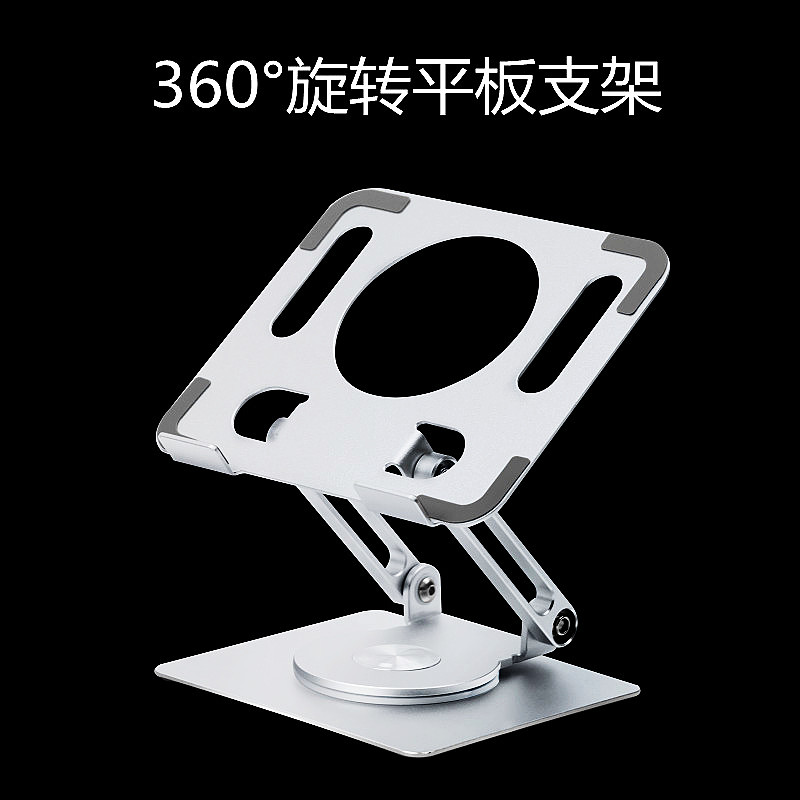 沃尼尔XZ03新款360度旋转折叠平板电脑ipad支架铝合金增高散热