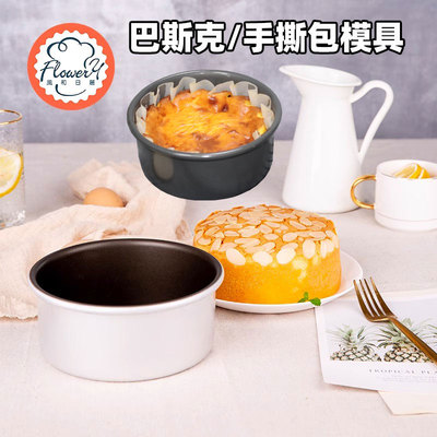 风和日丽黄金手撕面包胚模巴斯克