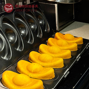 宝吐司招财进宝包装 230克6连大金元 23g小元 宝面包模具不沾2