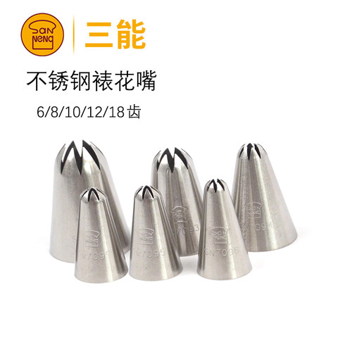 三能sn7092蛋糕裱花嘴