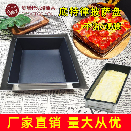 不沾底特律披萨烤盘韩式厚饼盘子