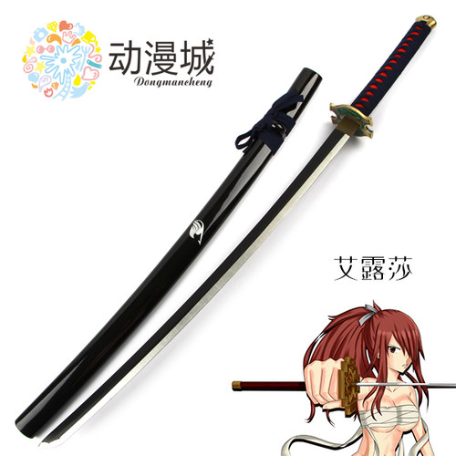 妖精的尾巴艾露莎武器道具木刀