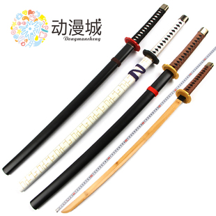 犬夜cos叉刀 铁碎牙杀生丸爆碎牙天生牙cos动漫表演木刀武器道具