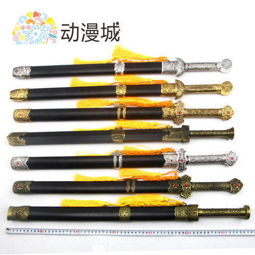 动漫城龙泉市镇宅宝剑赵云剑长剑