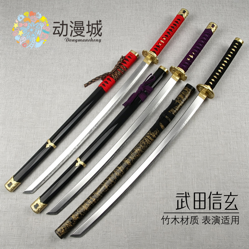 FATE雷切千鸟武田信玄木制武士刀武田信玄cosplay道具通用竹木刀