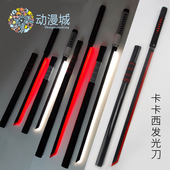 火影忍者COS刀剑旗木卡卡西暗部佩刀cos道具动漫周边武器模型木刀