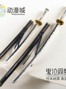 动漫周边阎魔刀鬼泣5维吉尔