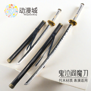 鬼泣5阎魔刀维吉尔尼禄cos周边武器尼禄父亲炎魔刀动漫道具木刀