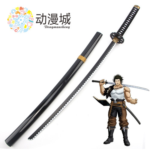 黑色四叶草暗魔法夜见介大太刀