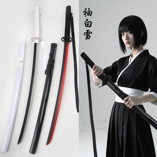 死神朽木露琪亚cos发光袖白雪斩魂刀尸魂界纯白色刀动漫道具木刀
