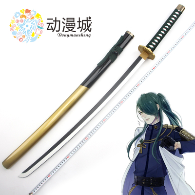 刀剑乱舞笑面青江木刀道具装备