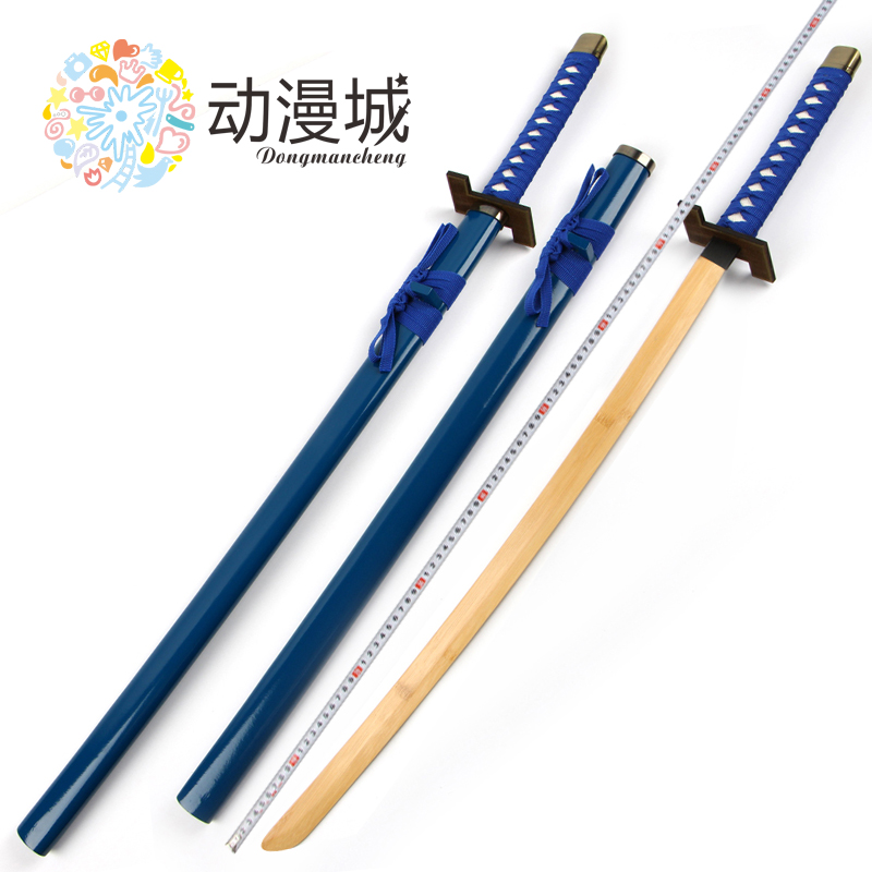 葛力姆乔死神豹王刀斩魄刀