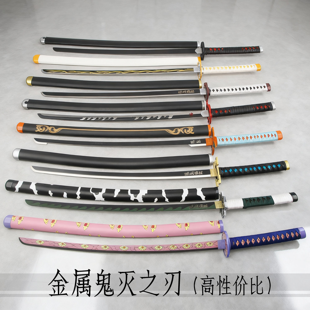鬼灭之刃刀日轮刀灶门炭治郎