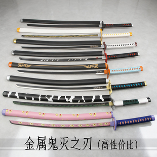 金属合金鬼灭之刃COS日轮刀灶门炭治郎我妻善逸火之神神乐未开刃