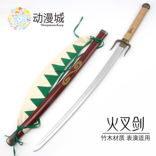 混沌武士火叉剑琉球武士疯云录cos无幻道具动漫木刀剑玩具未开刃