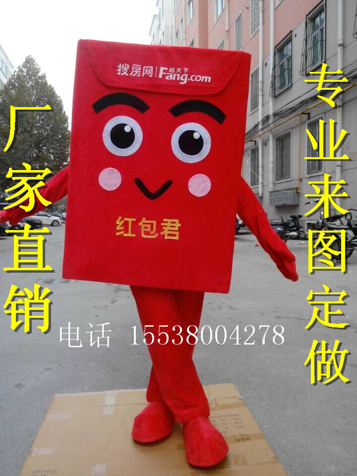 卡通人偶行走行走道具卡通人偶