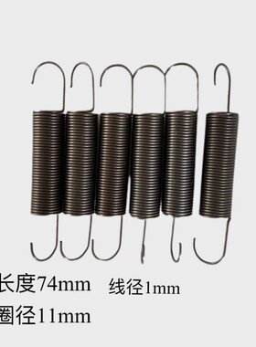 油门回位弹簧汽车装载机油门弹簧铲车发动机油门踏板拉簧